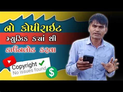 ડાઉનલોડ xxx video